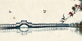 中國(guó)風(fēng)古橋湖泊背景設(shè)計(jì)