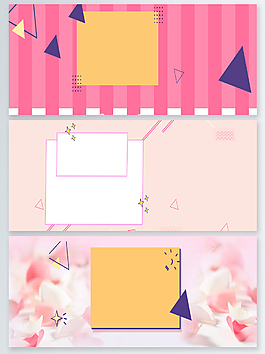 三八婦女節(jié)banner背景