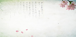 唯美中國風桃花書法背景設計