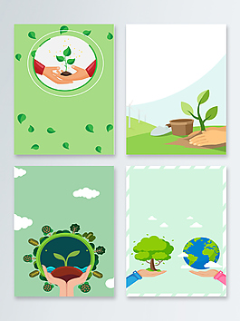 簡(jiǎn)約大氣植樹(shù)節(jié)背景圖
