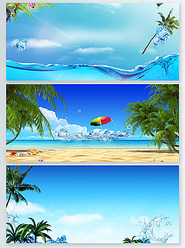 水冰块椰子树蓝色banner背景