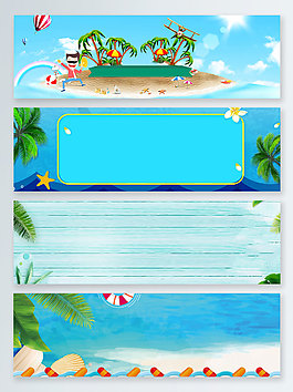 夏季藍(lán)色海邊椰子樹清爽banner背景