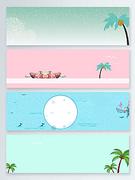 時(shí)尚簡(jiǎn)約小清新椰子樹(shù)banner背景