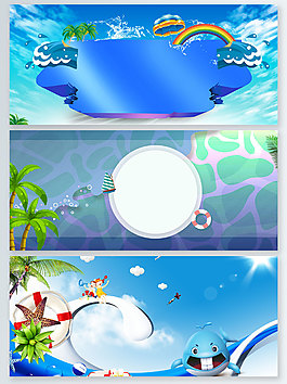 鯊魚海星椰子樹彩虹banner背景