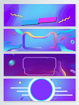 電商大促銷紫色banner背景