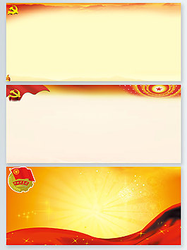 简约中国风制度党建banner背景