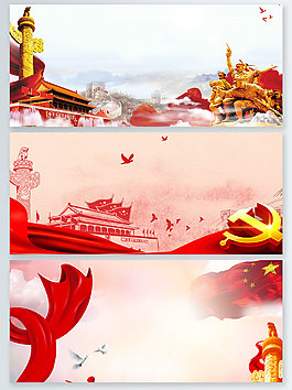 紀(jì)念抗戰(zhàn)勝利黨建banner背景