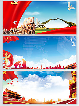 中國風(fēng)五一勞動(dòng)節(jié)藍(lán)天白云banner背景