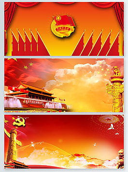 紅色漸變中國(guó)風(fēng)國(guó)慶節(jié)廣告banner背景