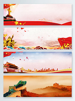 黨五星banner背景圖
