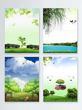 簡(jiǎn)約森林植樹公益環(huán)保背景圖