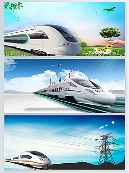 春運藍色動車平安回家banner背景