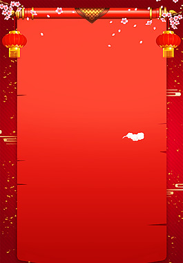 紅色復(fù)古喜慶元宵節(jié)背景