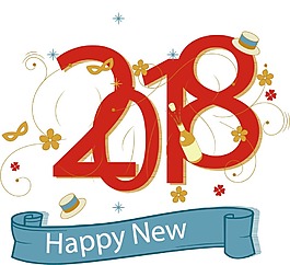 創(chuàng)意2018節(jié)日快樂png元素