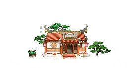 卡通古式房屋建筑png元素