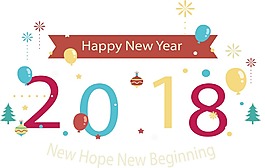 卡通彩色2018新年快樂png元素