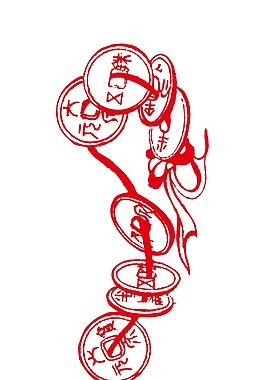 红色铜钱挂饰png元素