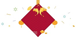 创意红色金鱼装饰png元素