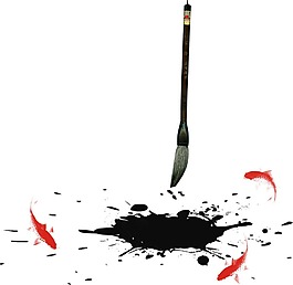 中國風(fēng)毛筆墨汁png元素