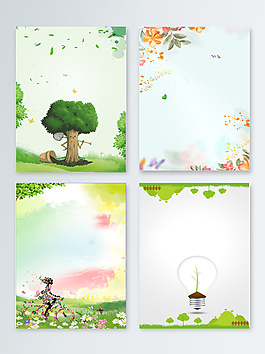 大氣簡(jiǎn)約清新春天背景圖