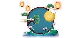 浪漫荷塘月色燈籠png元素