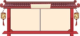 古代建筑告示牌png元素