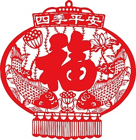 紅色福字年年有魚燈籠png元素