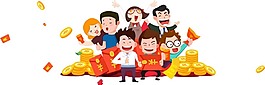 卡通金幣紅包優(yōu)惠券png元素