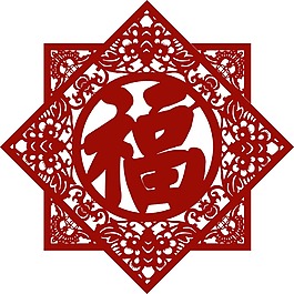 剪纸福字祝福png元素