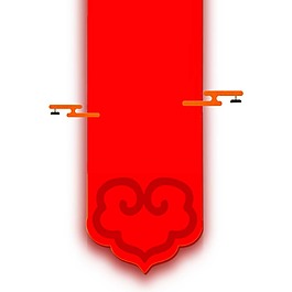 紅色中式祥云布帶png元素