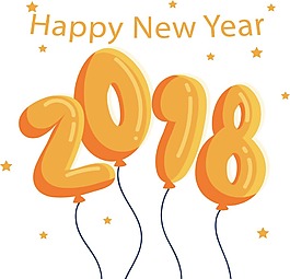 金色2018氣球新年快樂png元素