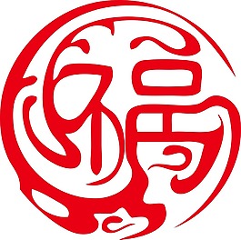 紅色福字png元素