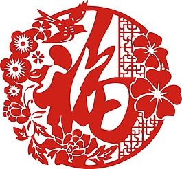 中國風(fēng)福字剪紙窗花png