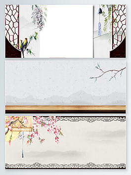 電商古風(fēng)水墨水彩banner背景
