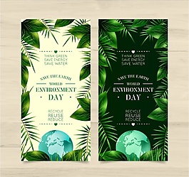 2款綠色樹葉世界環(huán)境日banner矢量圖