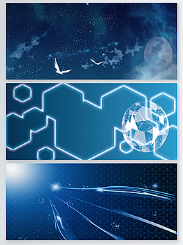 粒子光效星空背景合集