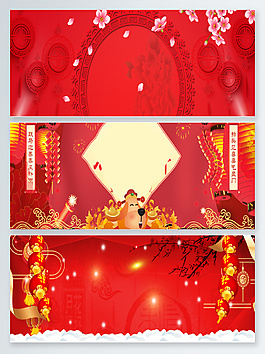 浪漫中國風立春春節(jié)banner海報背景