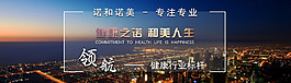 綠色網站輪播導航圖