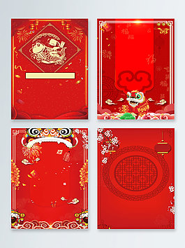 2018狗年红色中国风边框背景