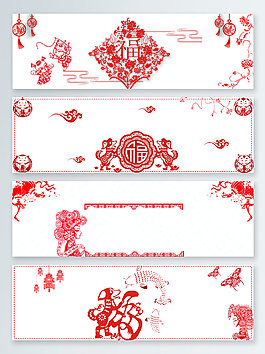 2018春節剪紙紅色復古中國風banner
