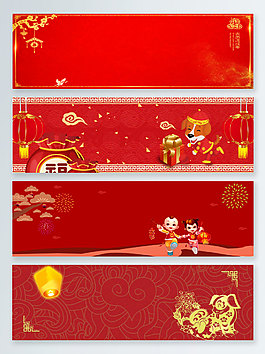 2018狗年大吉紅色卡通banner背景
