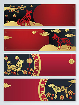 2018瑞狗迎春剪紙banner背景