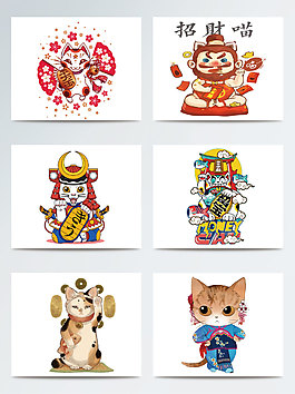 日系可爱呆萌招财猫装饰元素