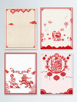 新年春節(jié)白色中國(guó)風(fēng)剪紙傳統(tǒng)商業(yè)配圖邊框背景