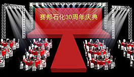 紅色喜慶舞臺工裝效果圖