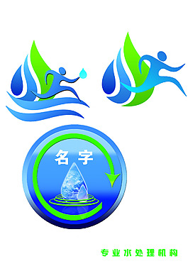 专业水处理水循环商标LOGO