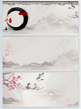 中國風(fēng)海報(bào)背景梅花水墨畫psd源文件
