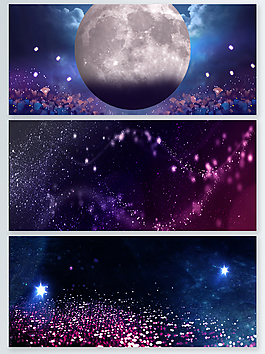 粒子光效星空banner背景