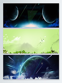星空大氣淘寶背景
