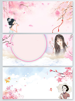唯美手繪粉色桃花banner背景psd